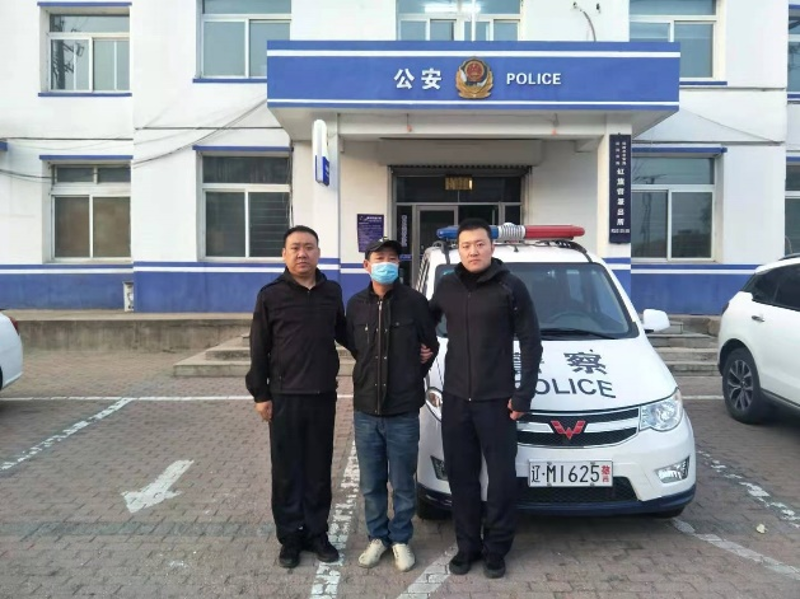 红旗街派出所