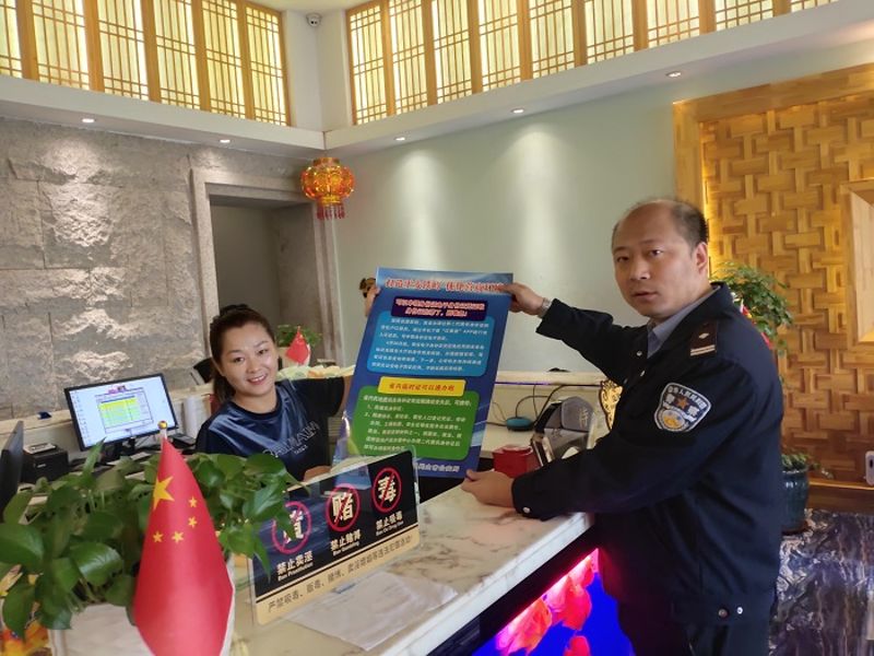 微信图片_20210927163754