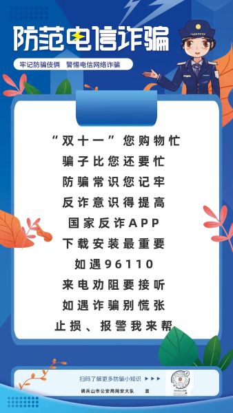 微信图片_20211029135147