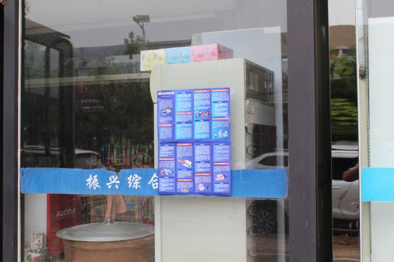 长发派出所深入开展防电信诈骗宣传活动