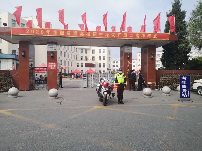 微信图片_20200707103134