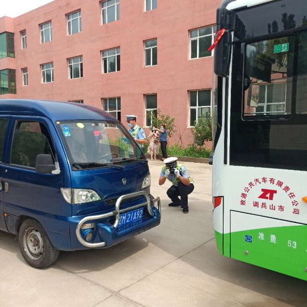 微信图片_20200730075318
