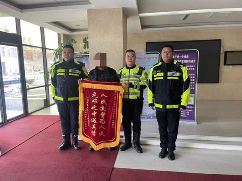 锦旗