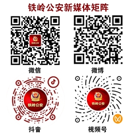 官方微博